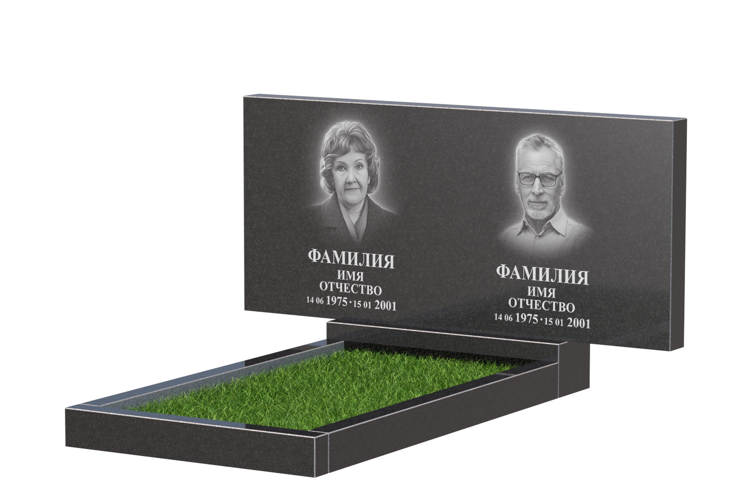 Готовое оформление в Екатеринбурге | Оформление памятника Стандарт Двойной №1