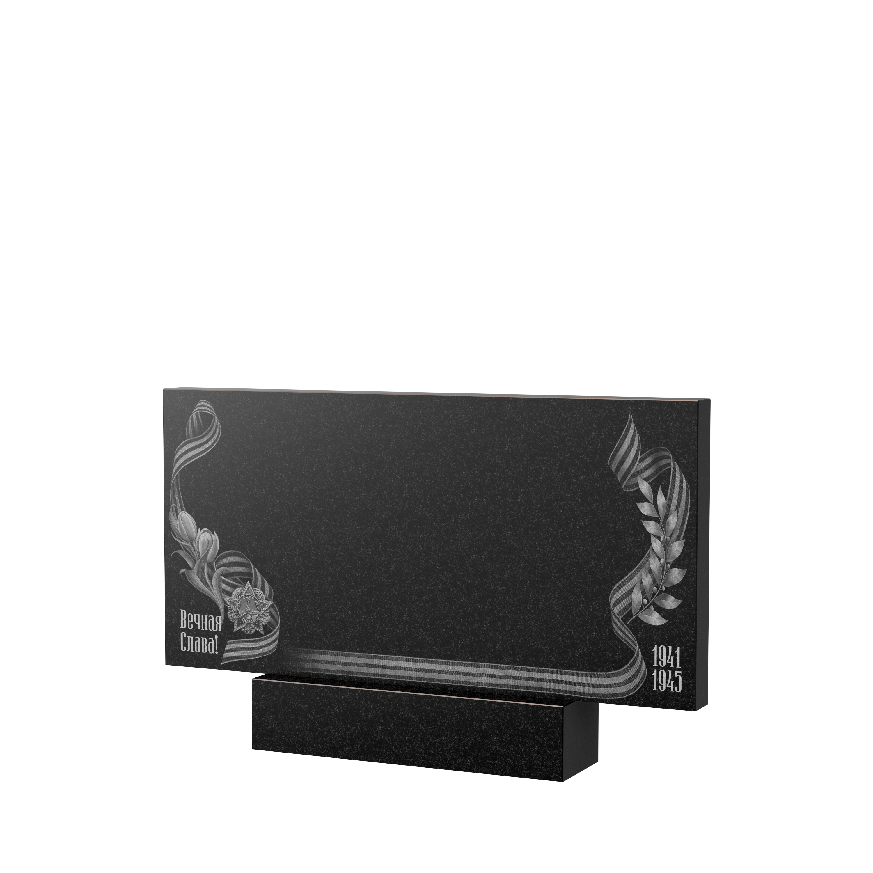 Художественное оформление памятника в Екатеринбурге | Художественное оформление на гранитную стелу, рисунок ГХО-009