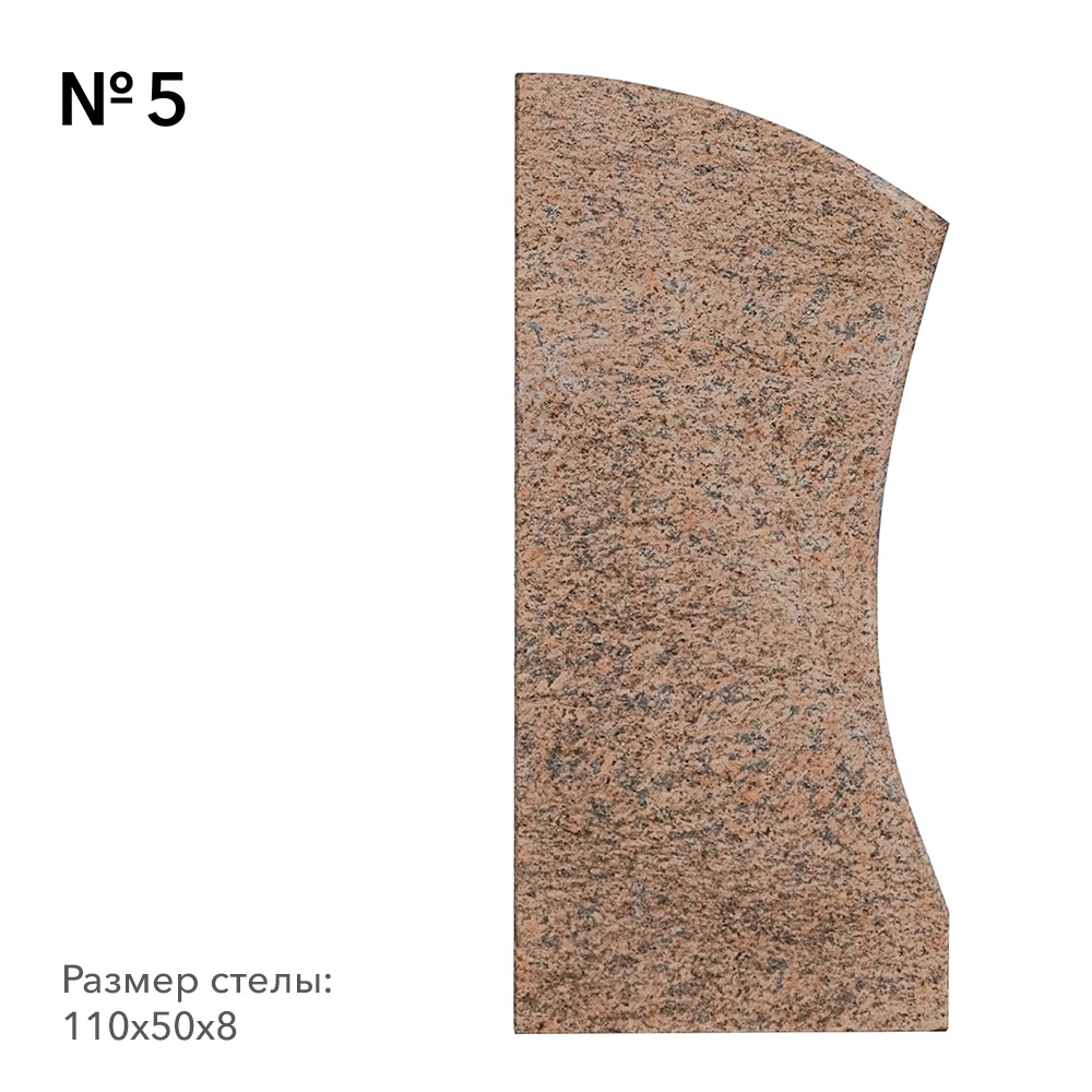 Готовые памятники в наличии в Екатеринбурге | Готовая модель №5