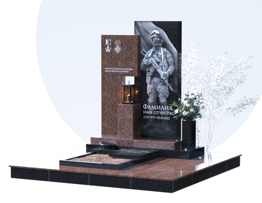 Памятники участникам СВО и боевых действий в Екатеринбурге