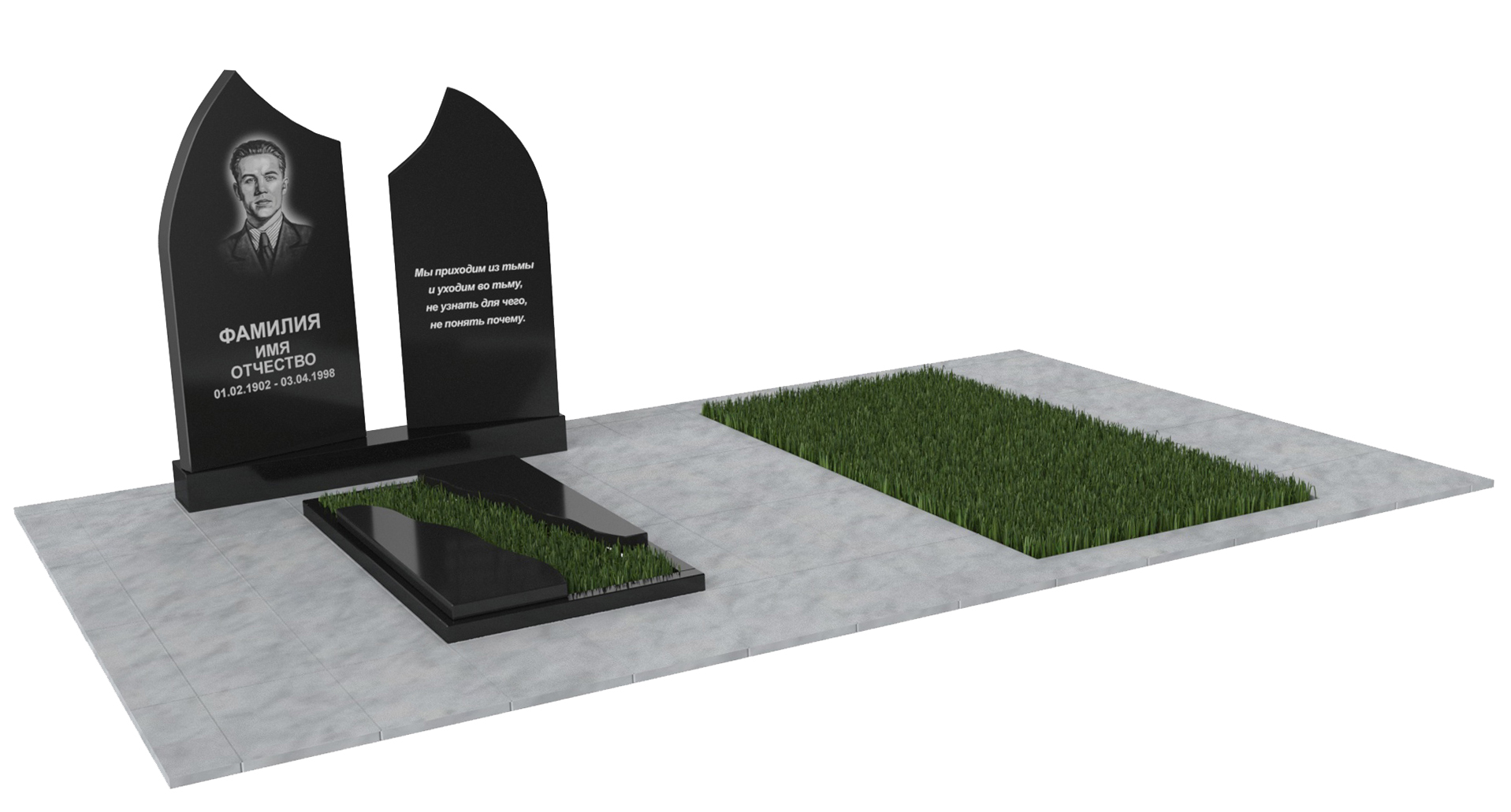 Двойные мемориальные комплексы в Екатеринбурге | Мемориальный комплекс №32