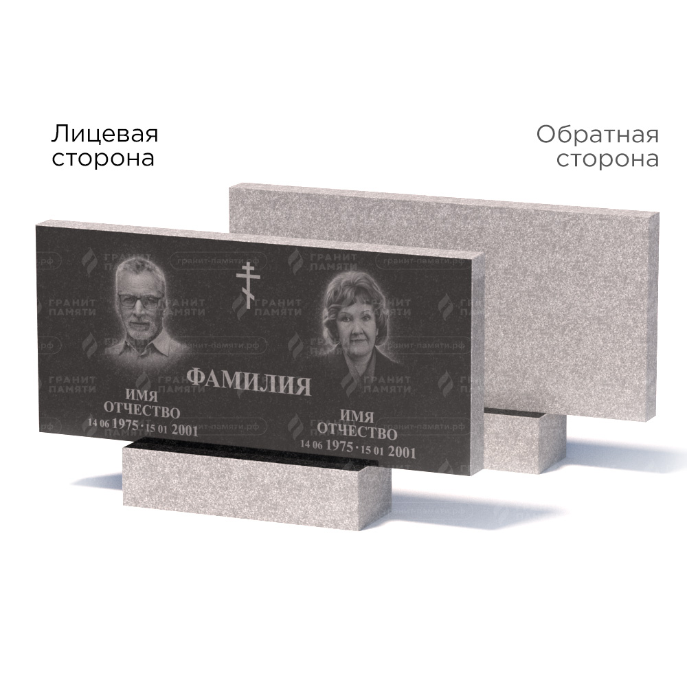 Памятники из гранита эконом в Екатеринбурге | Памятник из гранита Габбро ГРЭ–50х110/1