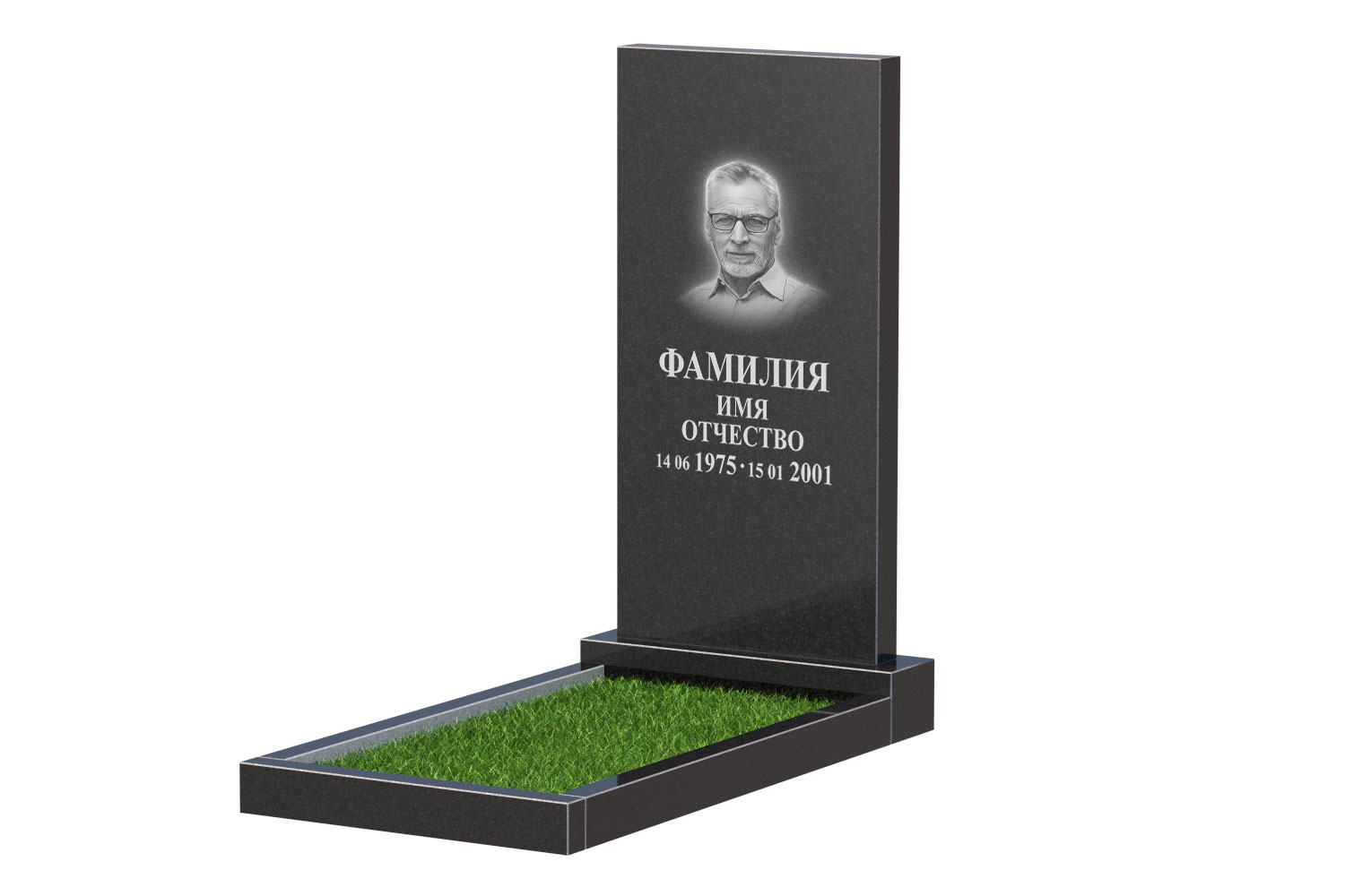 Готовое оформление в Екатеринбурге | Оформление памятника Стандарт №1