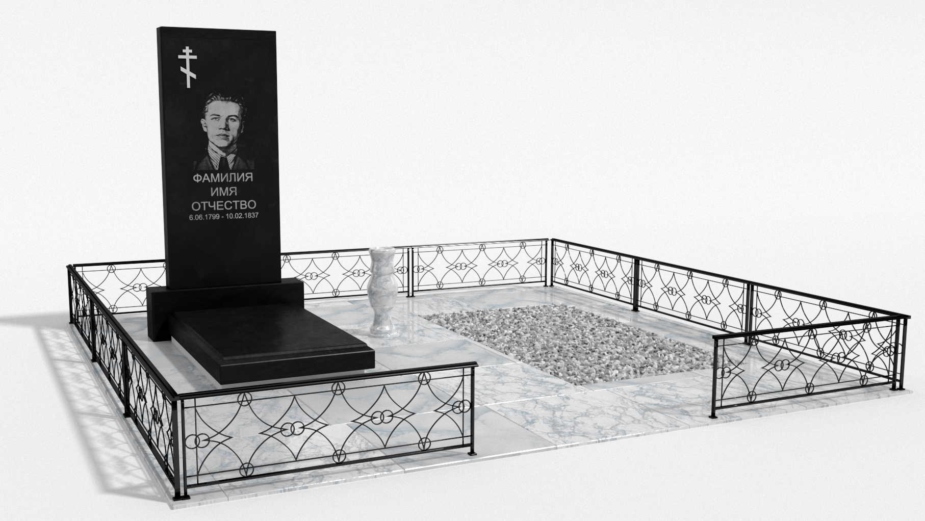 Двойные мемориальные комплексы в Екатеринбурге | Мемориальный комплекс №4